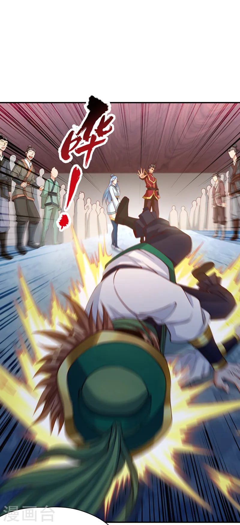 第137话 土鸡瓦狗~ 第9页