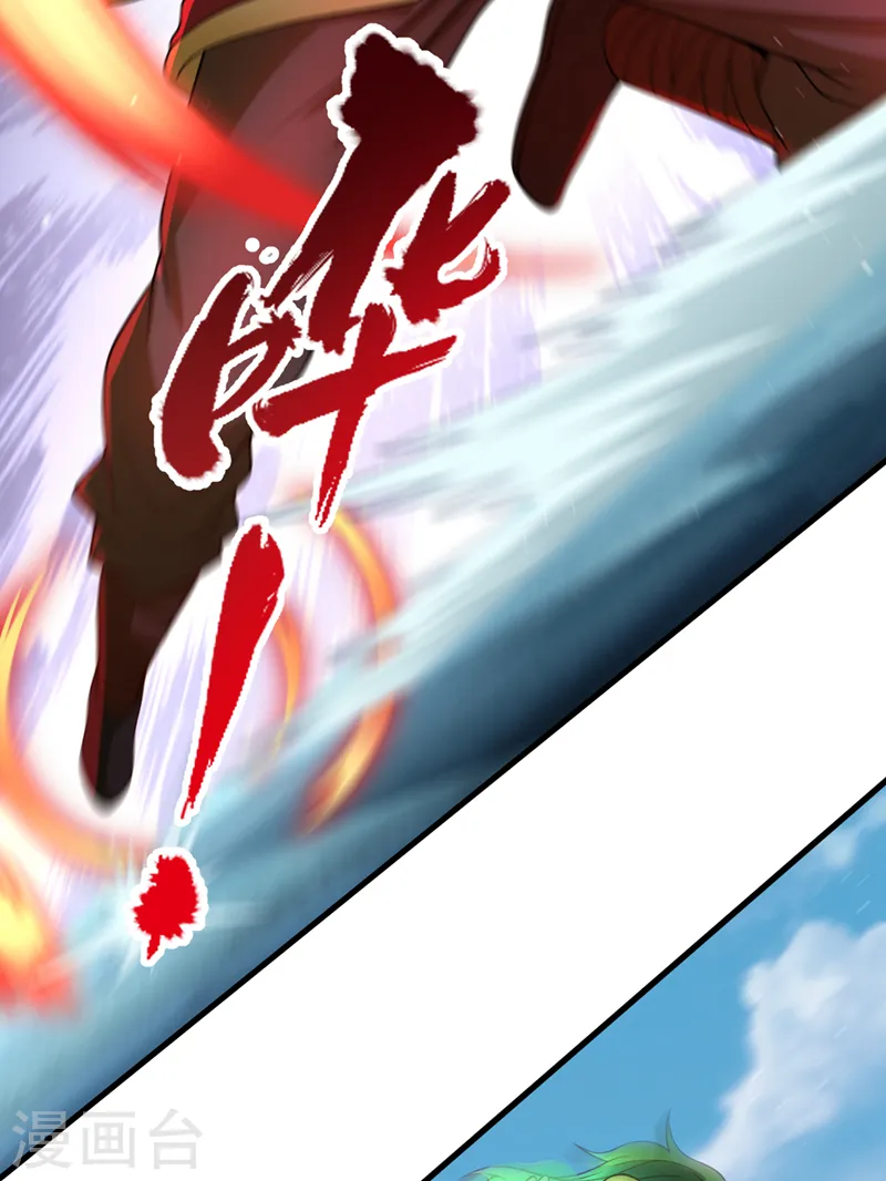 第135话 好兄弟，陪我睡！ 第21页