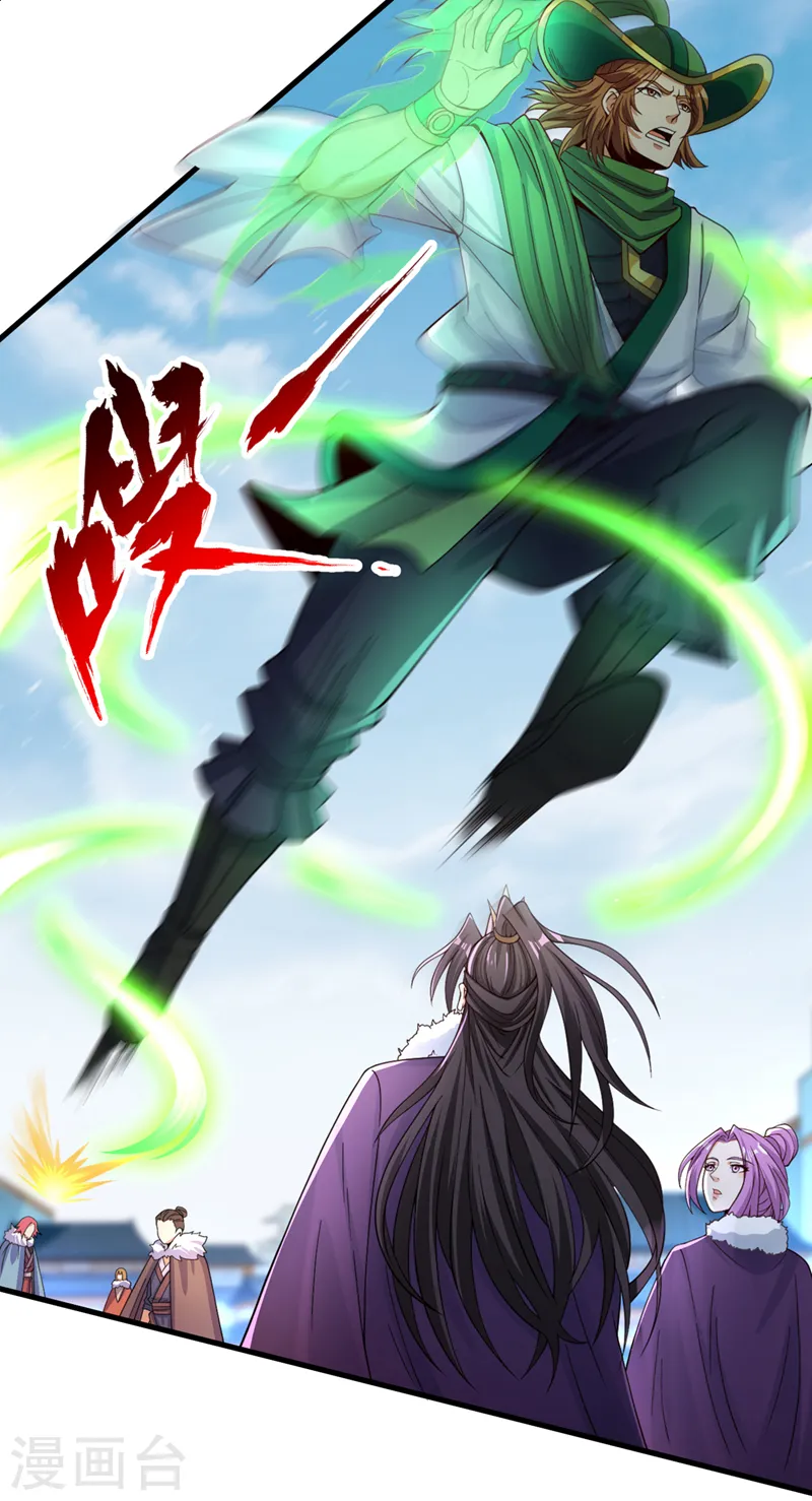 第135话 好兄弟，陪我睡！ 第22页