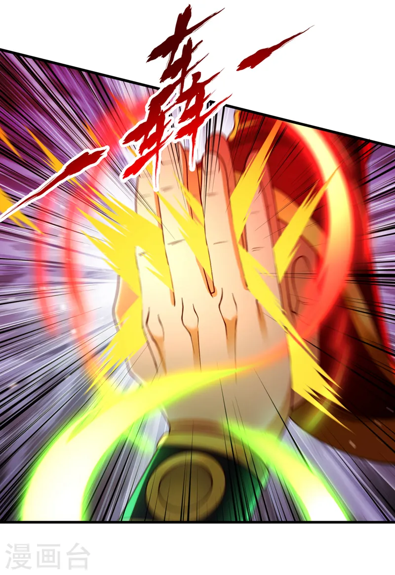第135话 好兄弟，陪我睡！ 第23页