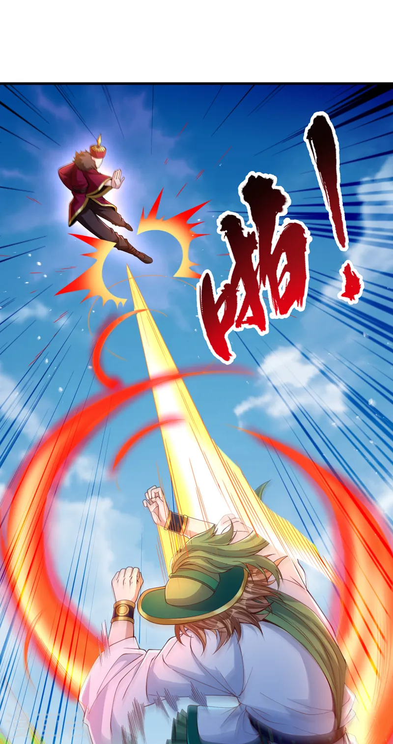 第135话 好兄弟，陪我睡！ 第24页