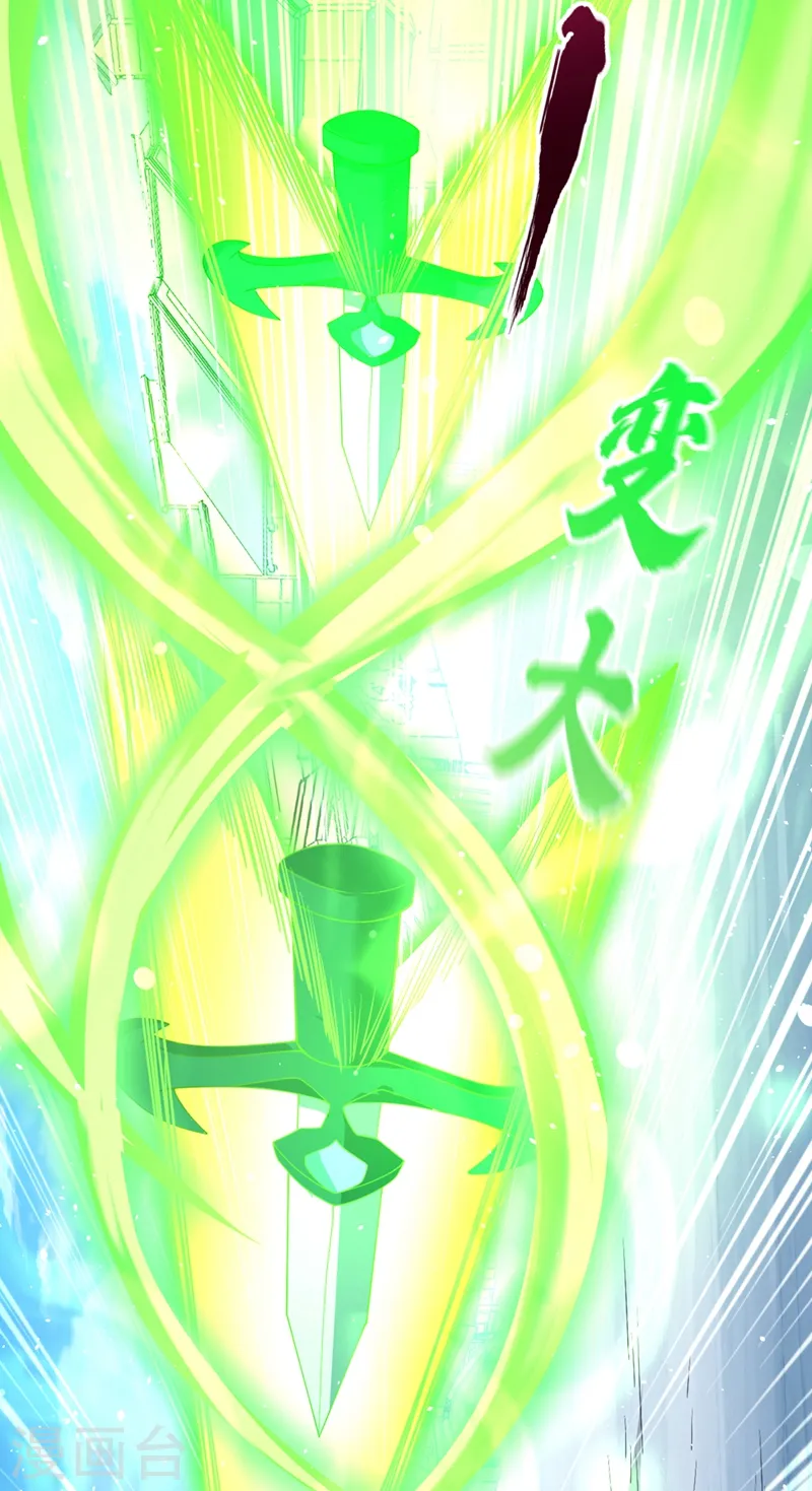 第135话 好兄弟，陪我睡！ 第34页