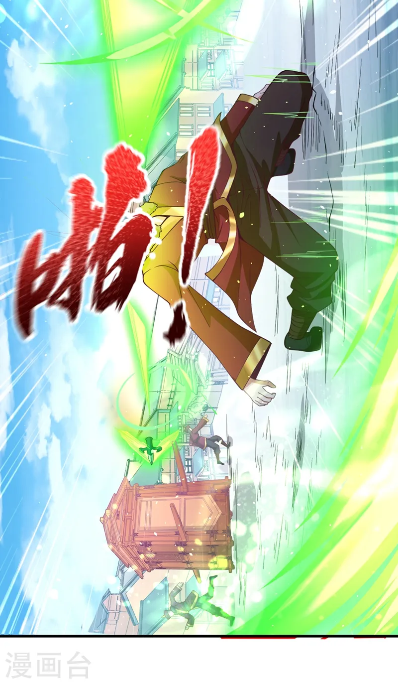 第135话 好兄弟，陪我睡！ 第35页