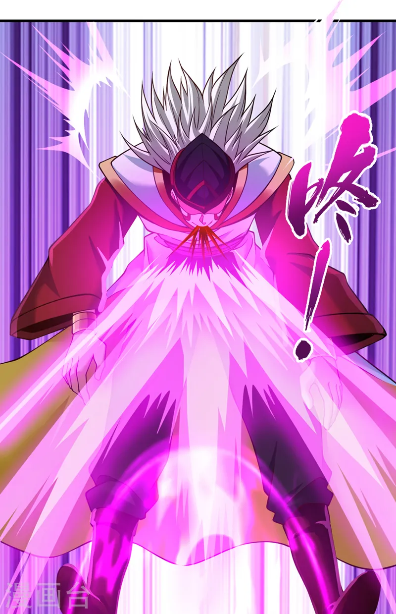 第133话 我要开宗立派！ 第21页