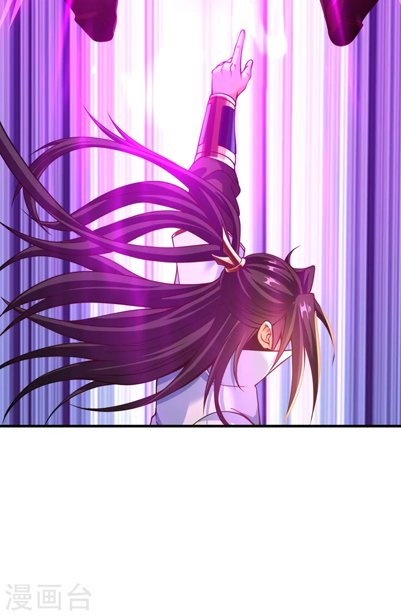 第133话 我要开宗立派！ 第22页