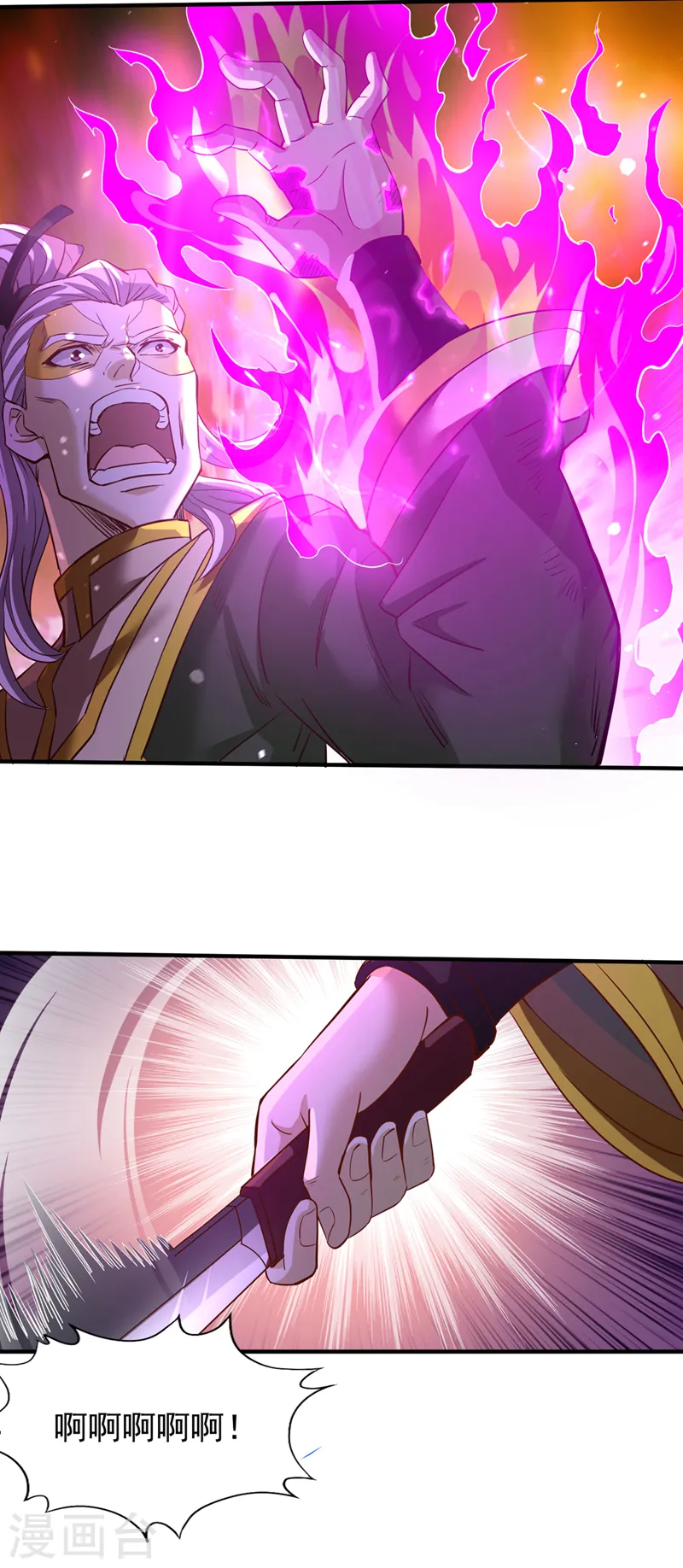 第130话 换他三年寿命！ 第19页