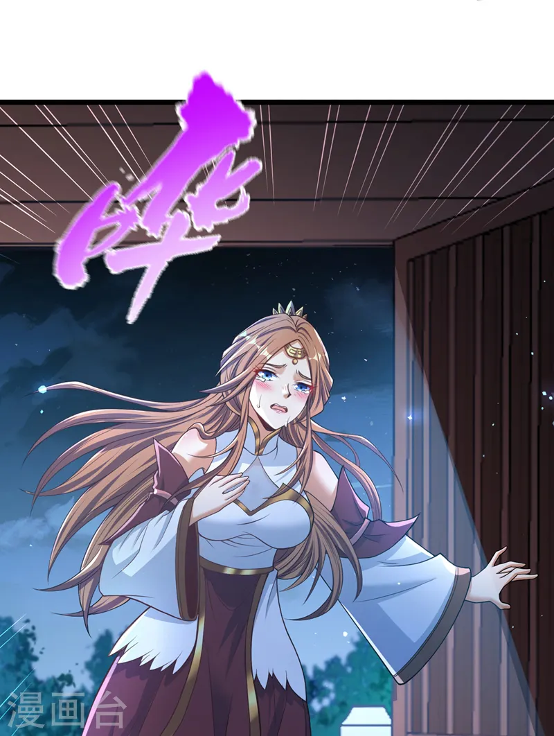 第127话 林越死了！？ 第30页
