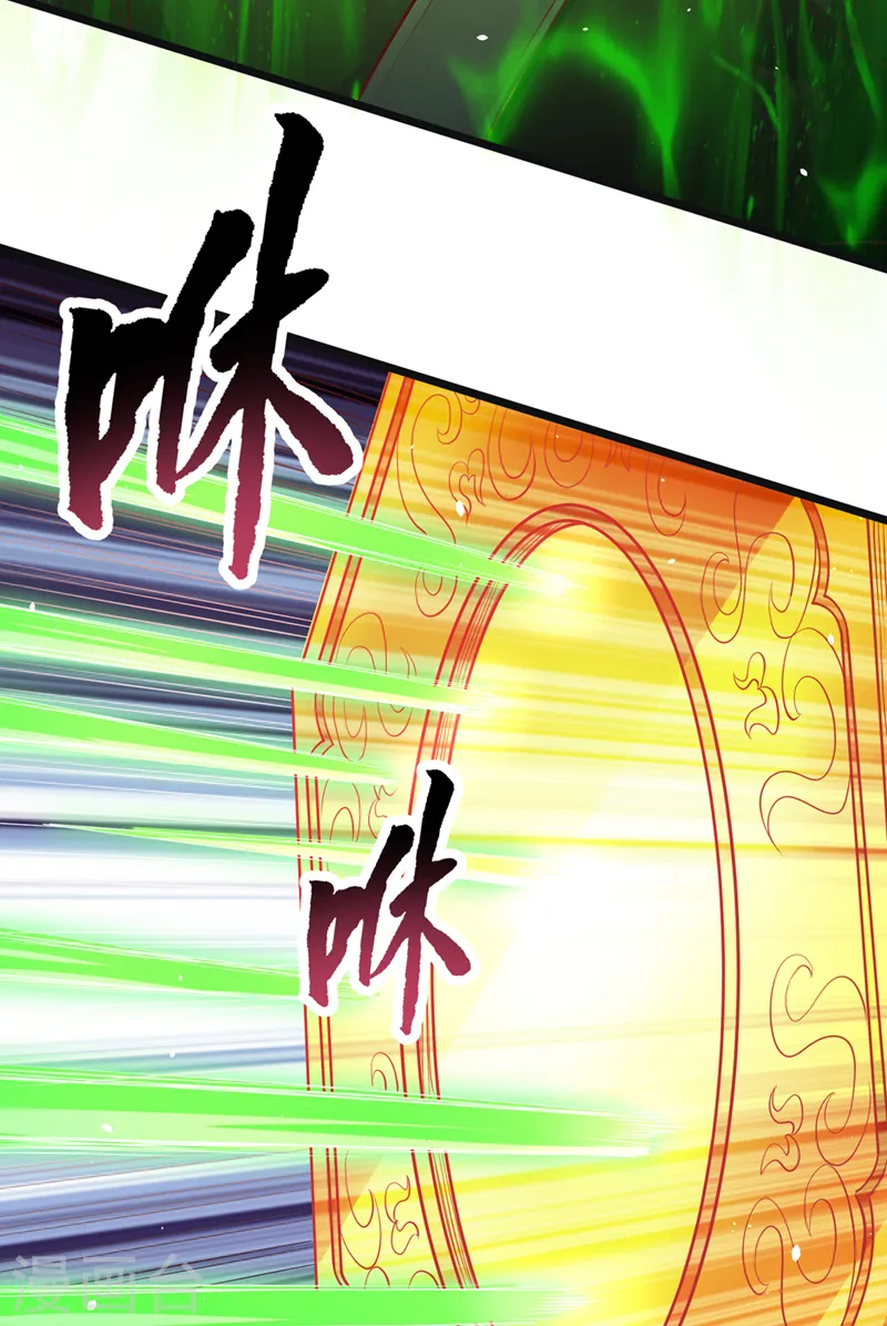 第123话 万法皆空，尽归尘土 第14页
