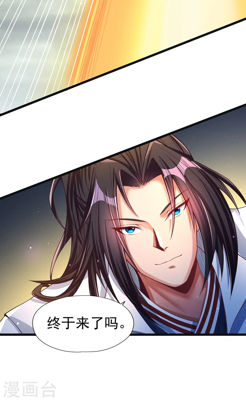 第123话 万法皆空，尽归尘土 第29页