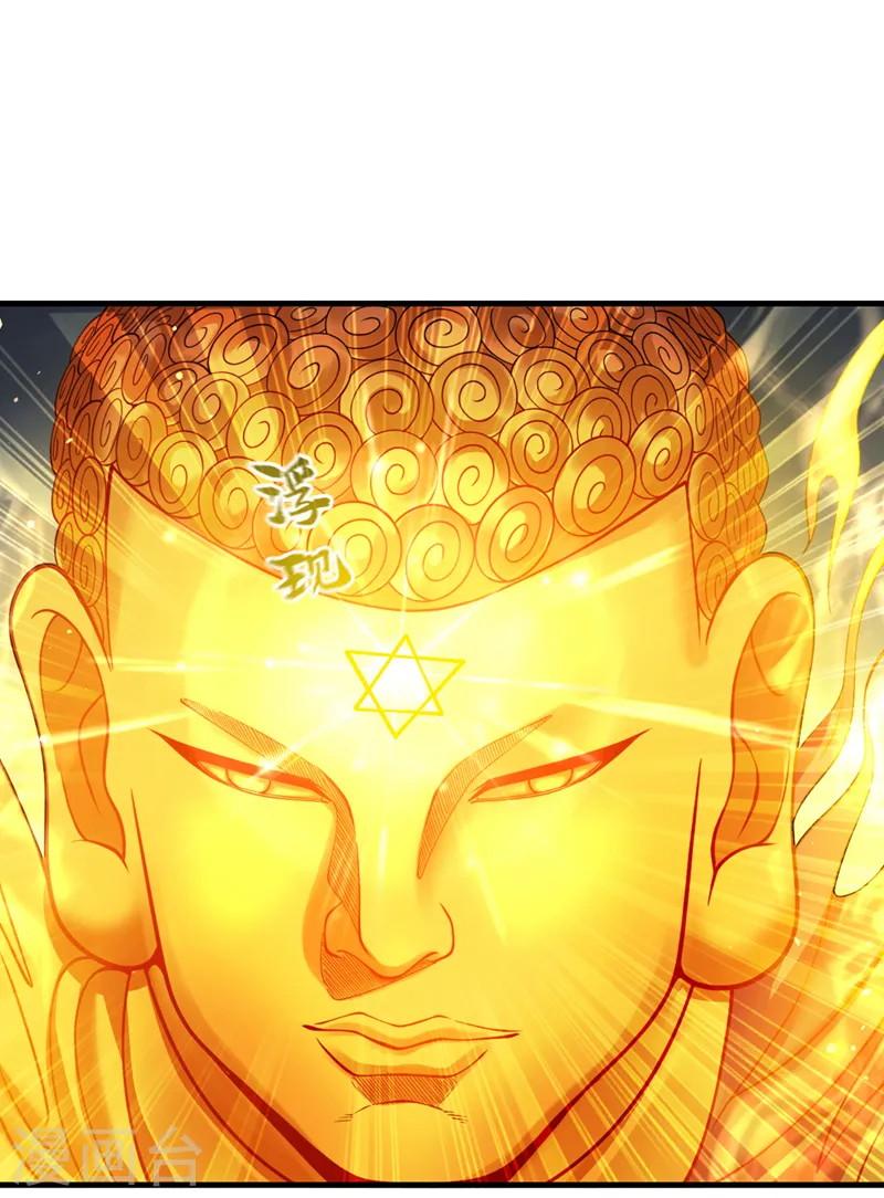 第125话 转轮镜凝聚金身！ 第27页