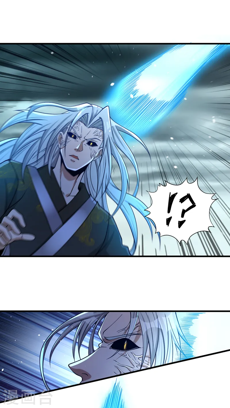 第125话 转轮镜凝聚金身！ 第32页