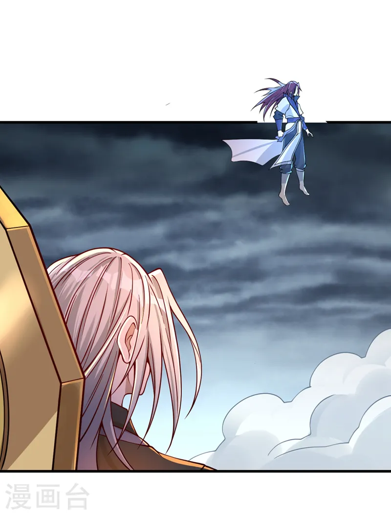 第125话 转轮镜凝聚金身！ 第37页