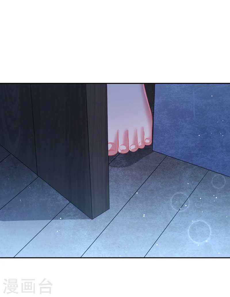 第116话 公子，我来了…… 第29页