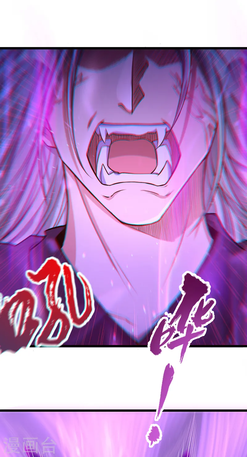 第118话 你依然不是我的对手 第13页