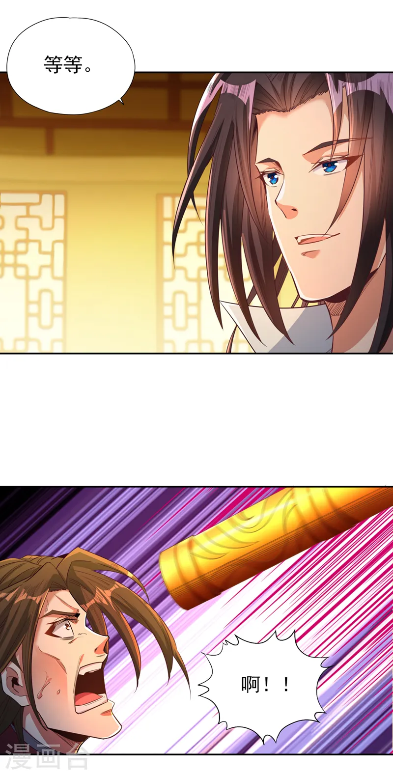 第114话 佛皇，我来了！ 第5页