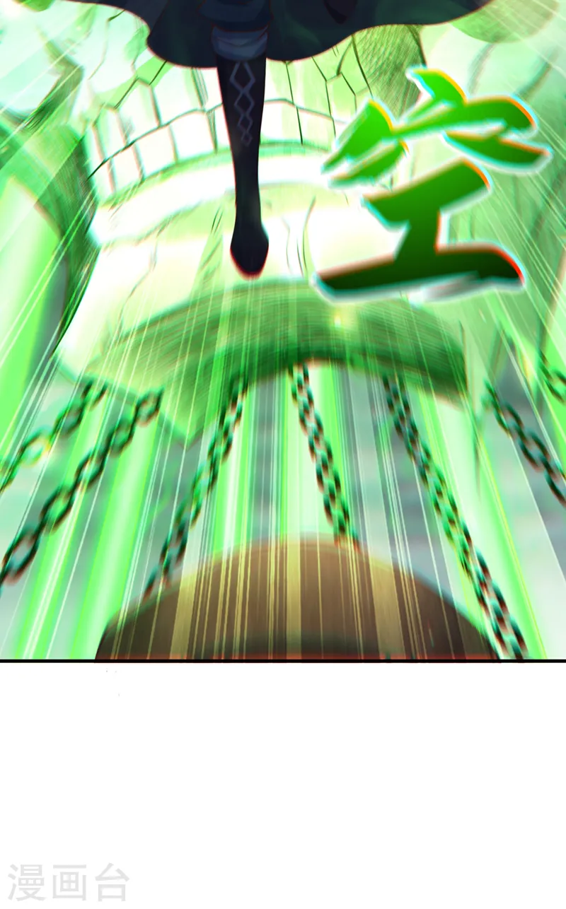 第121话 谁死，还不一定呢！ 第10页