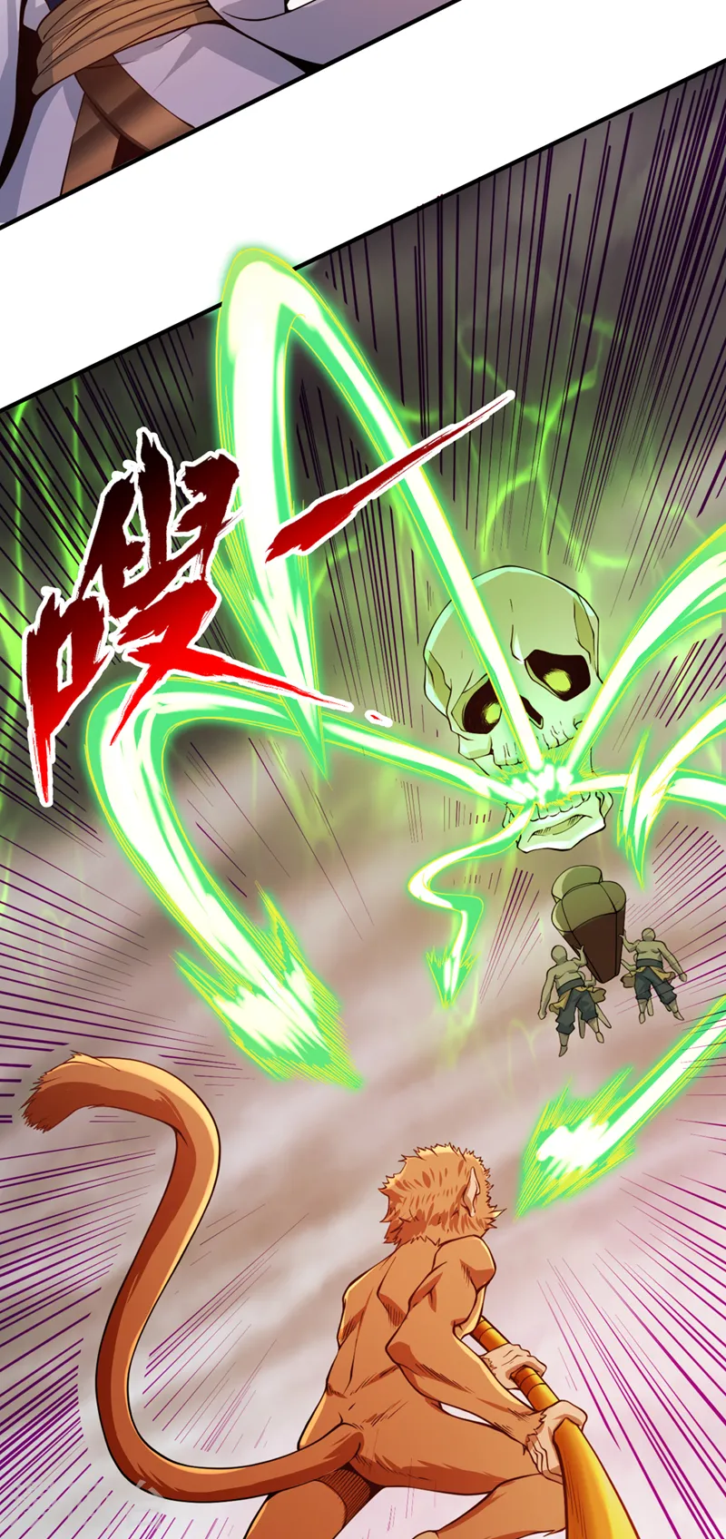第121话 谁死，还不一定呢！ 第27页