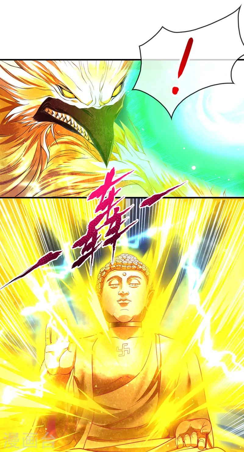 第121话 谁死，还不一定呢！ 第37页