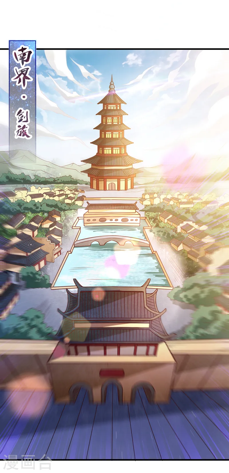 第119话 放了公子，否则死！ 第9页