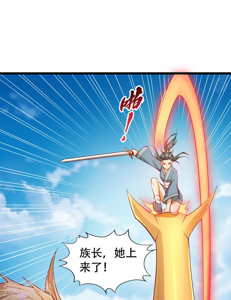 第119话 放了公子，否则死！ 第25页