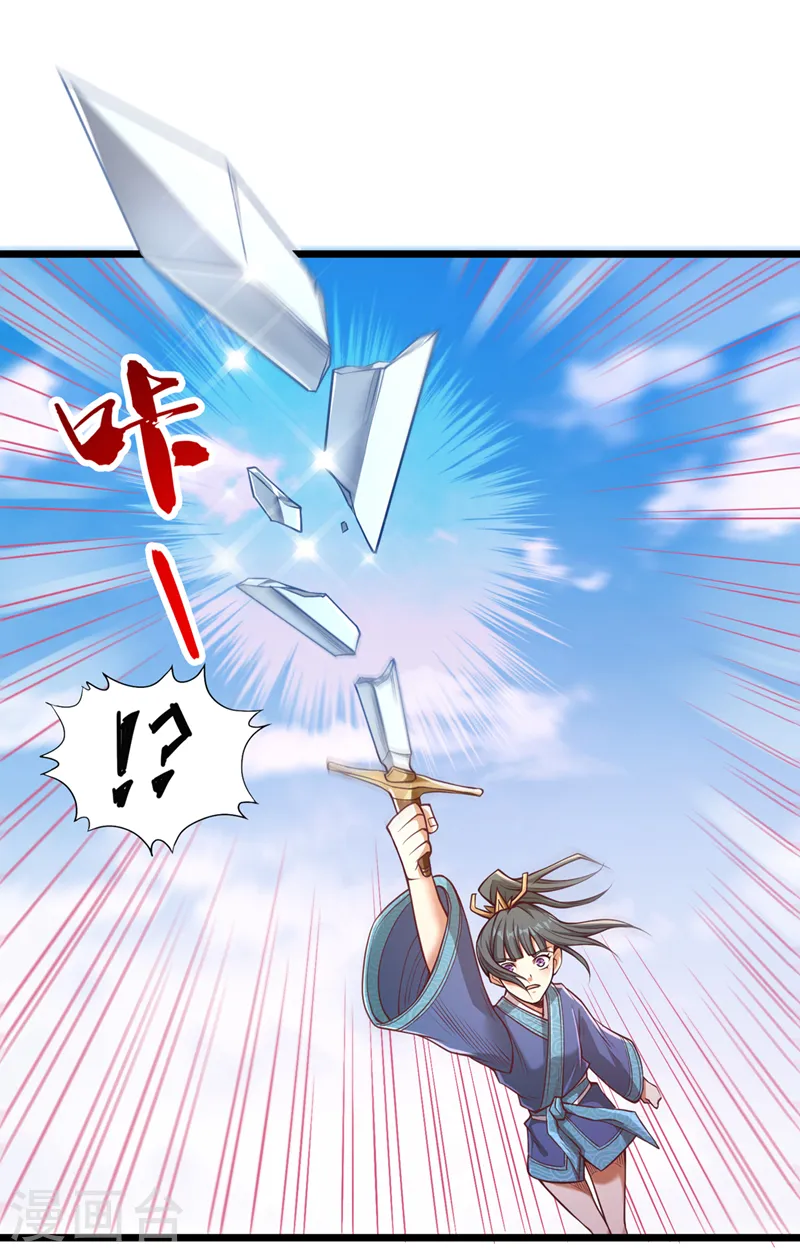 第119话 放了公子，否则死！ 第37页