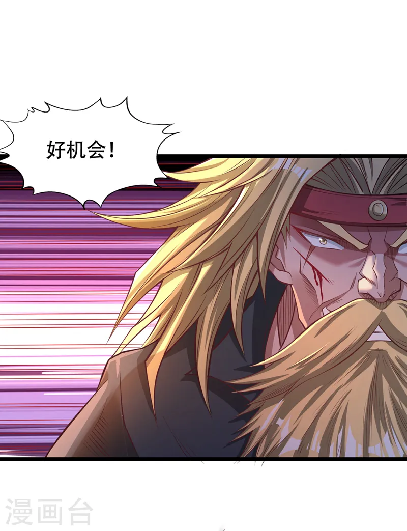 第119话 放了公子，否则死！ 第38页