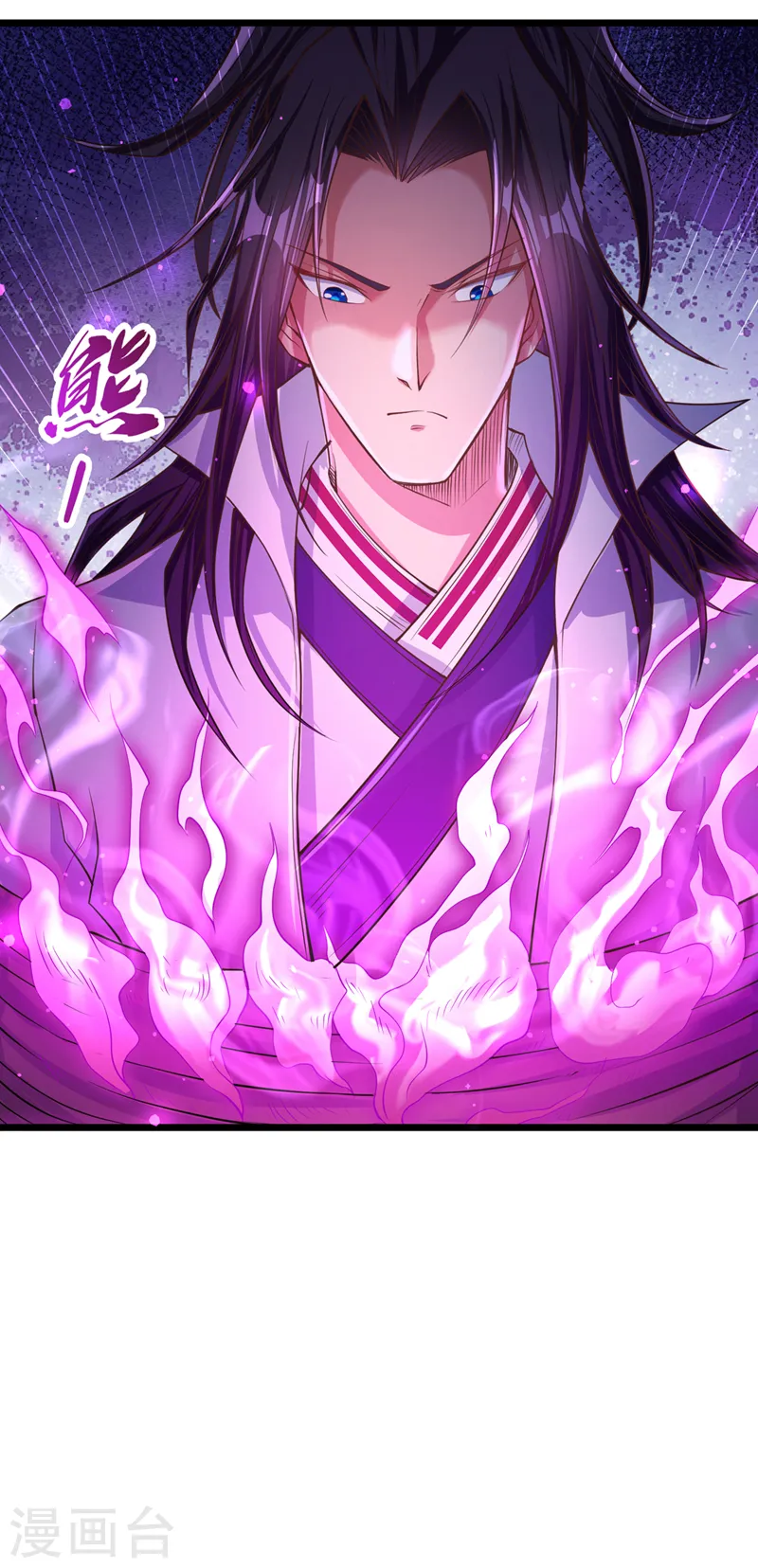 第120话 四圣剑阵的真正威力 第9页