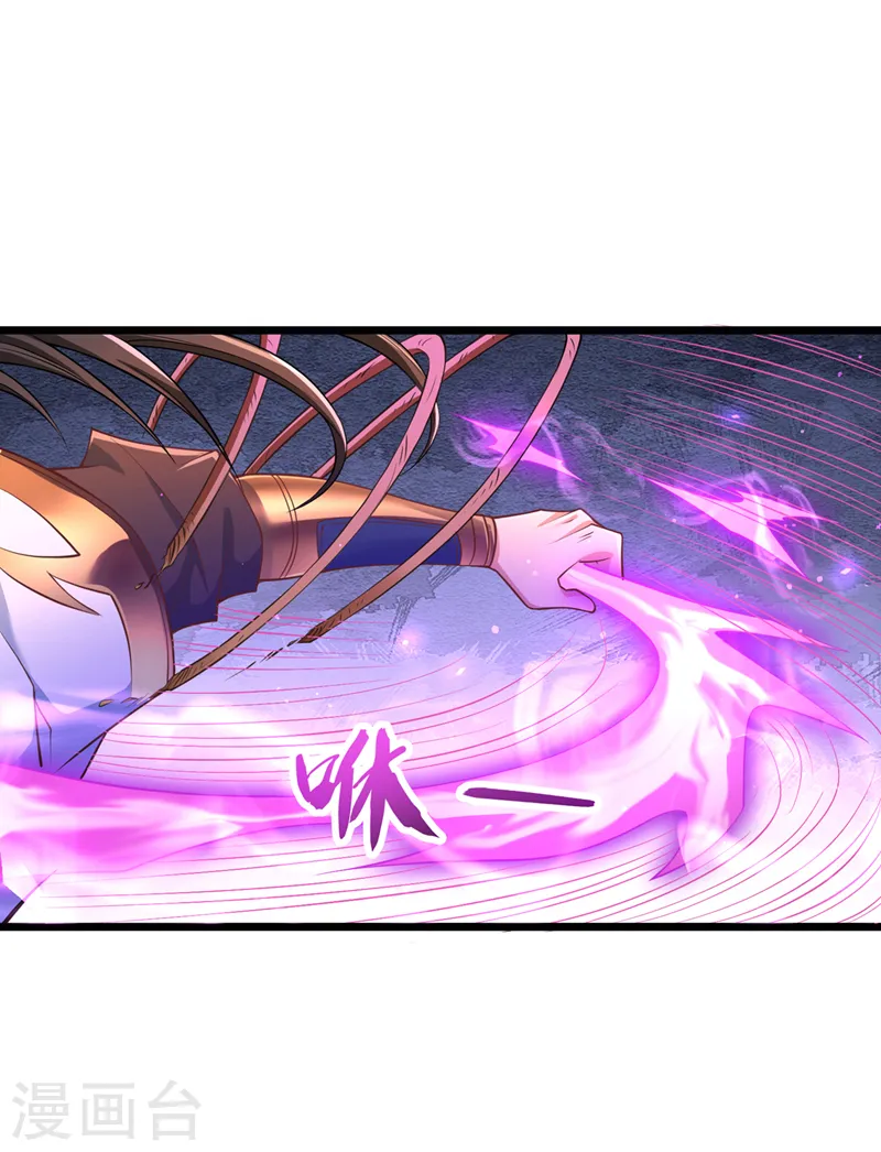 第120话 四圣剑阵的真正威力 第10页
