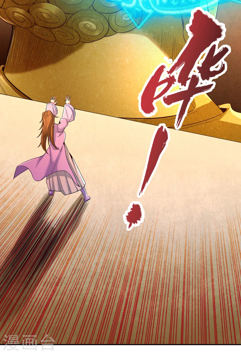 第112话 你们可以色诱猴子！ 第22页