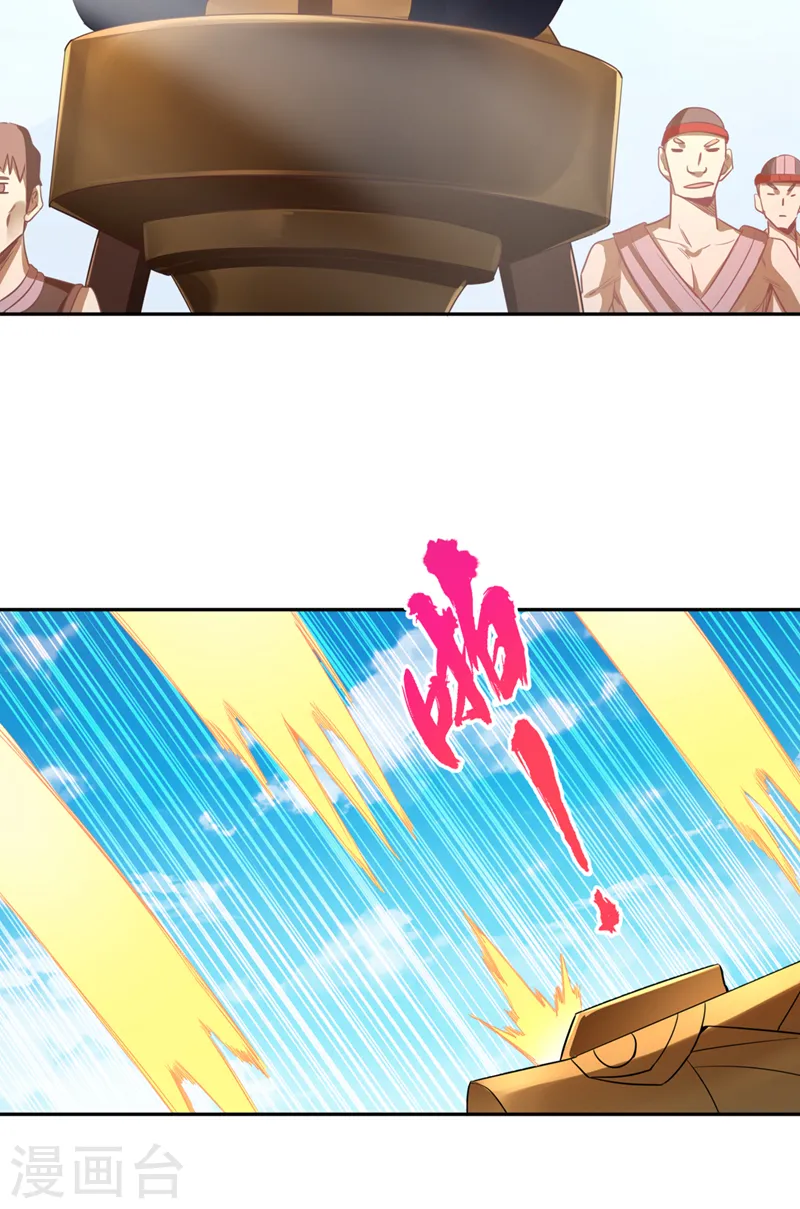 第117话 不还钱，我就撕票！ 第25页