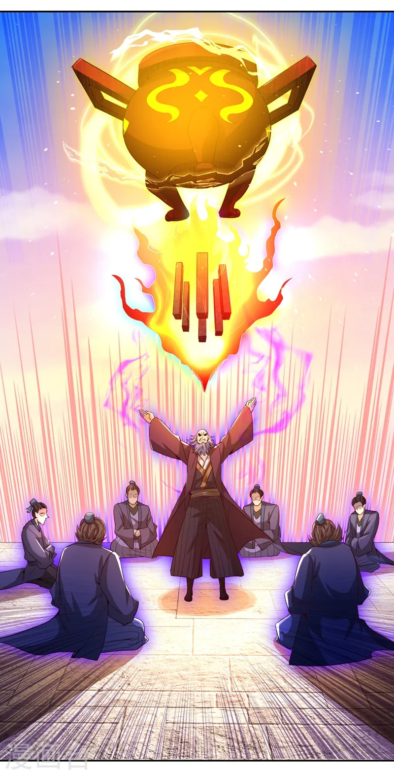 第106话 我看你离死不远了！ 第3页