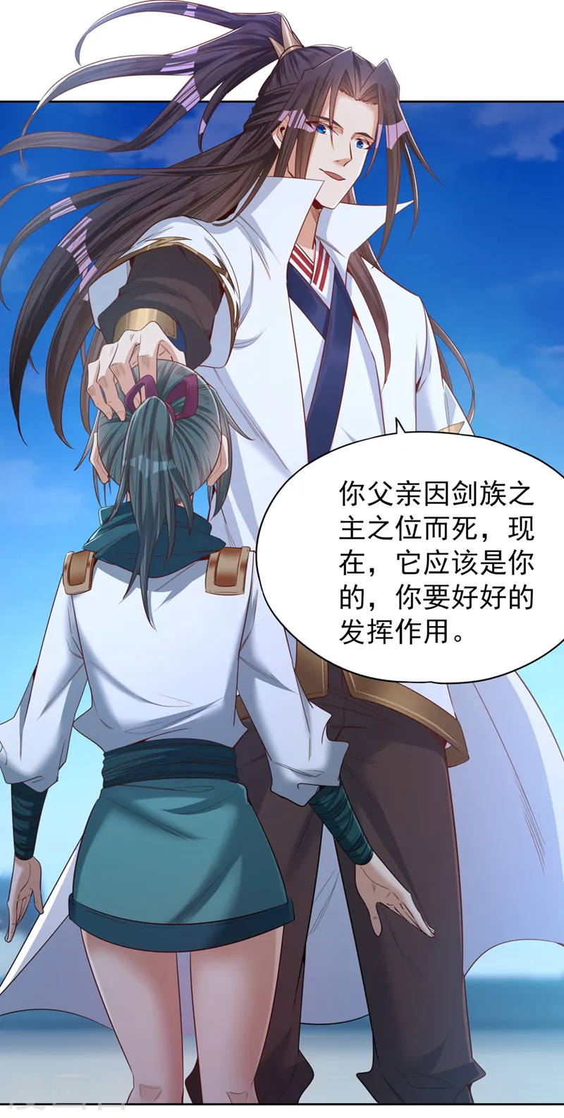 第104话 杀我？你没这个实力 第14页