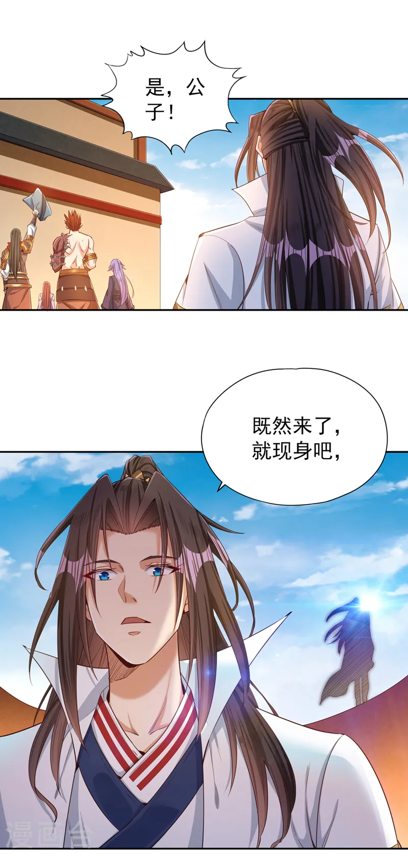 第104话 杀我？你没这个实力 第22页