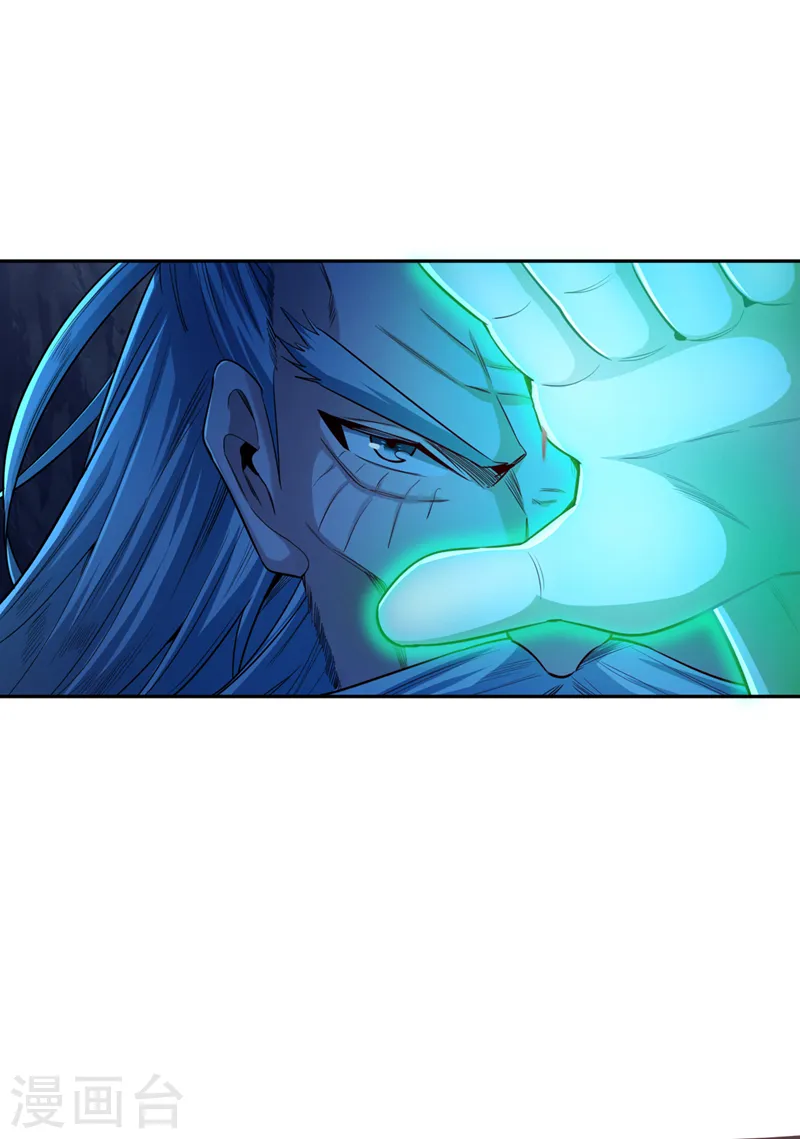 第102话 今天，我要清理门户 第4页