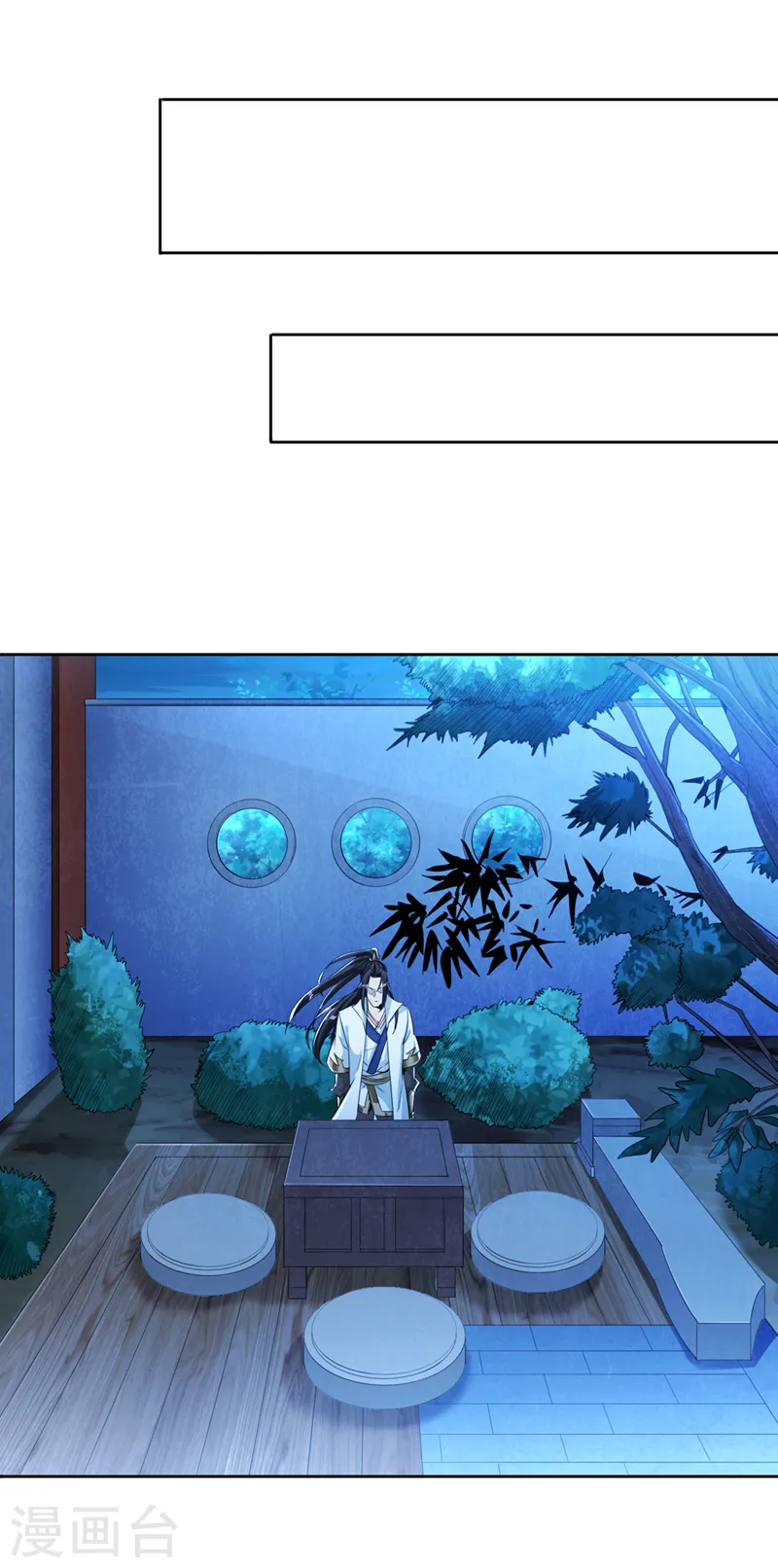 第103话 我布的是神杀大阵！ 第16页