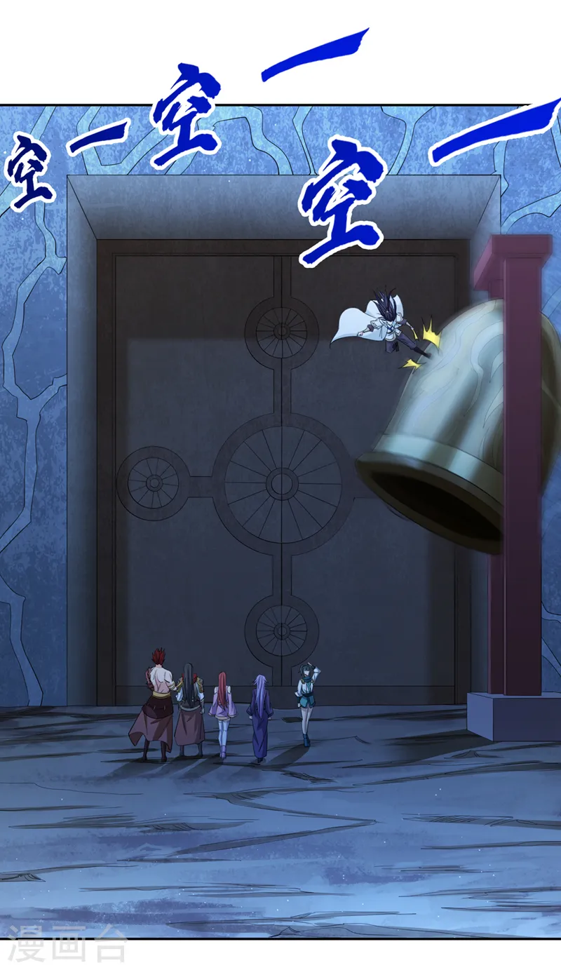 第101话 痴儿你还认得他吗？ 第11页
