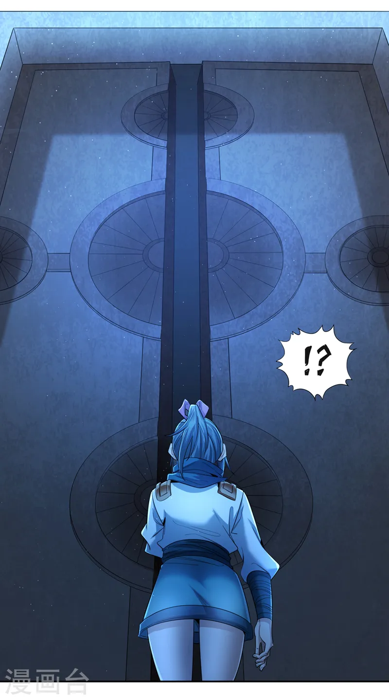 第101话 痴儿你还认得他吗？ 第13页