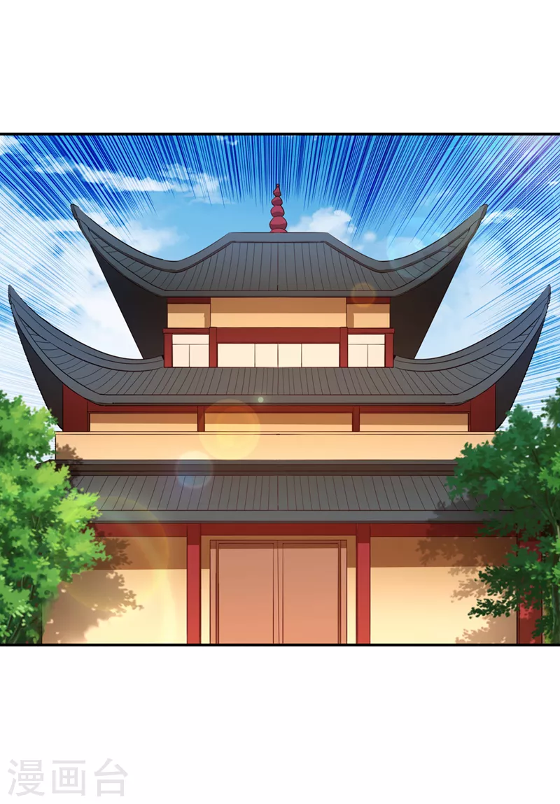 第97话 这禁制不太结实啊~ 第9页