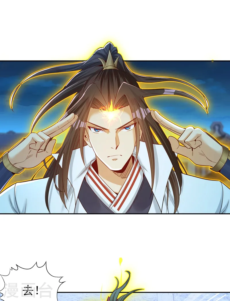 第99话 你是我们活命的关键！ 第25页