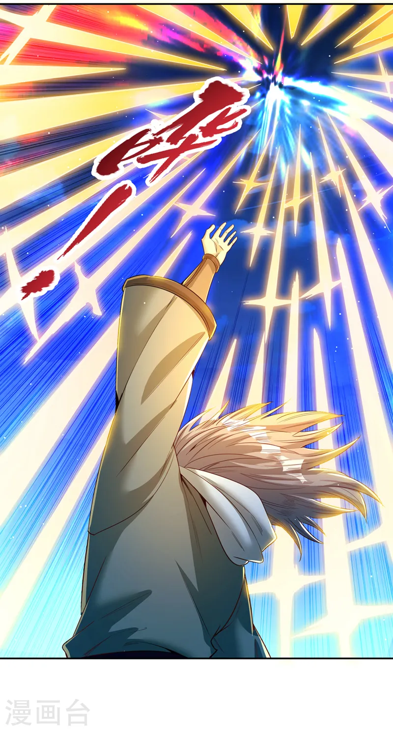 第100话 今天一个都跑不了！ 第9页