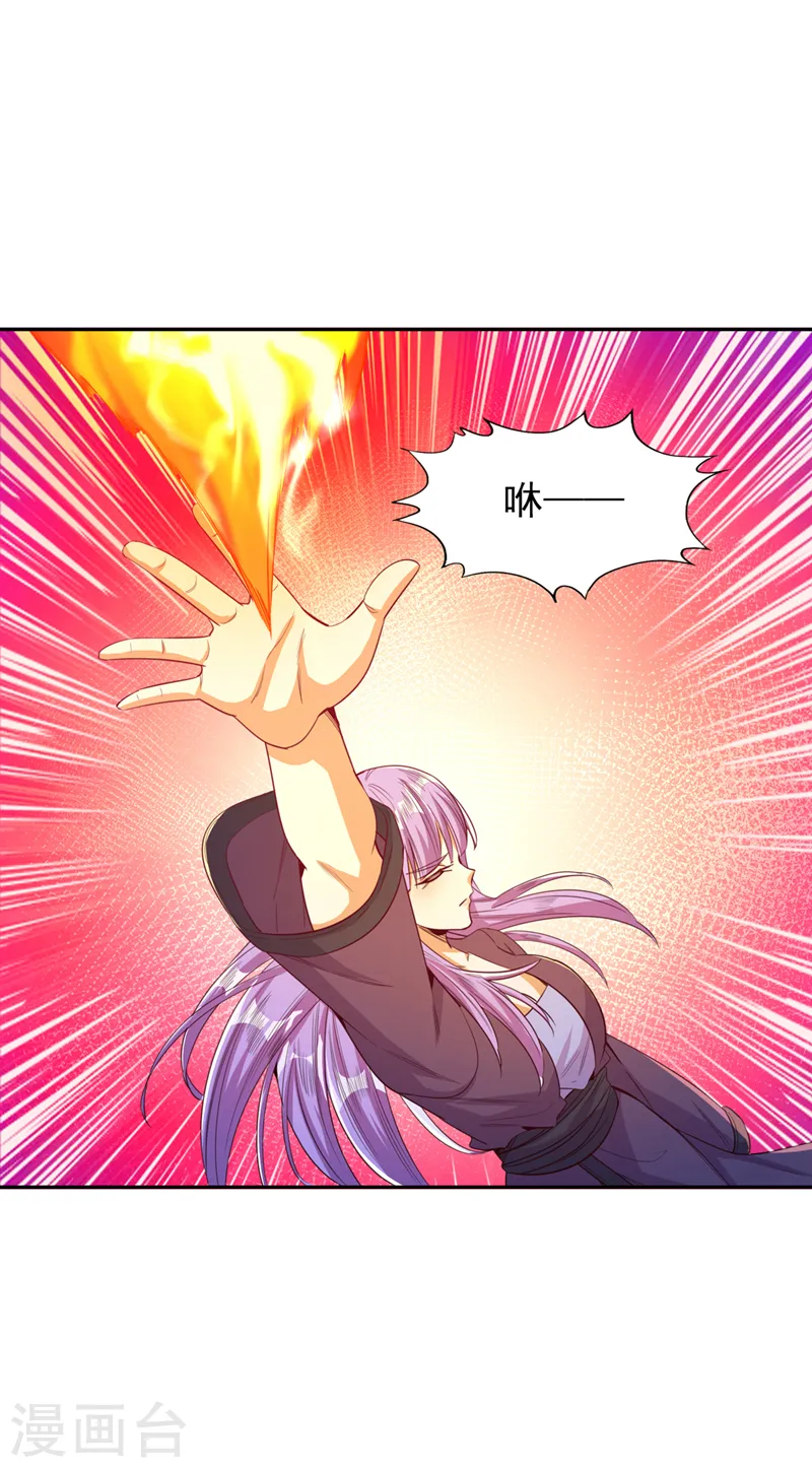 第100话 今天一个都跑不了！ 第12页