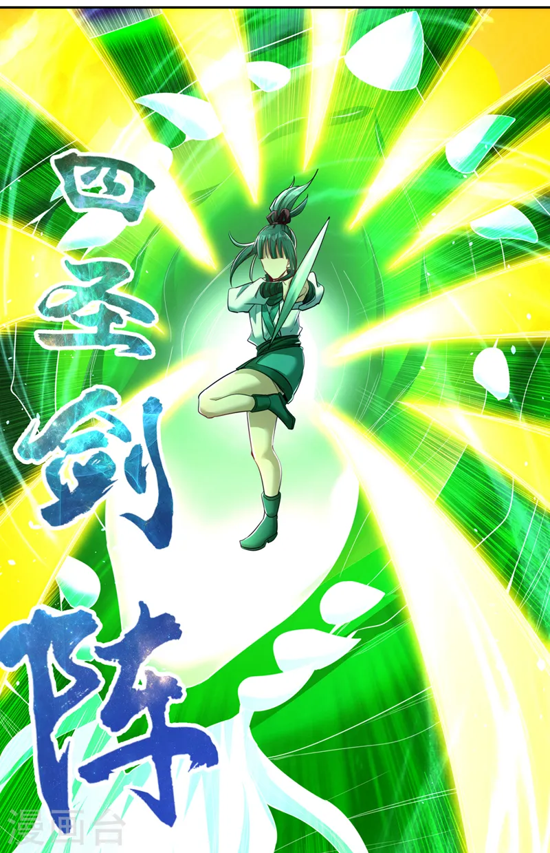 第100话 今天一个都跑不了！ 第27页