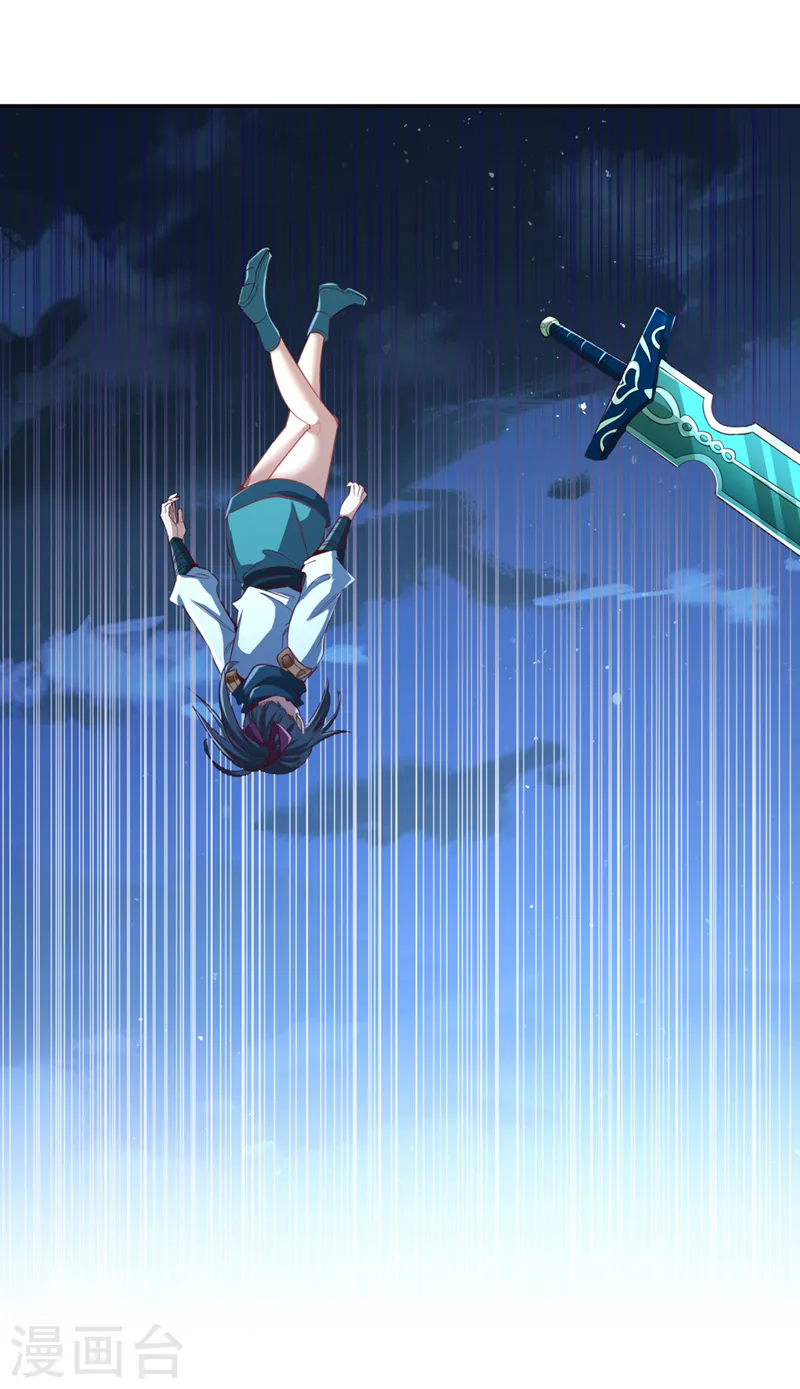 第100话 今天一个都跑不了！ 第34页