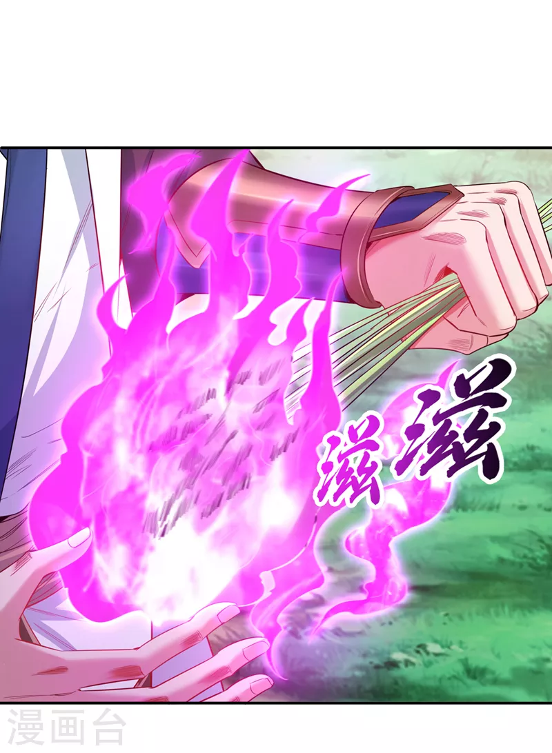 第93话 自信源自实力~ 第19页