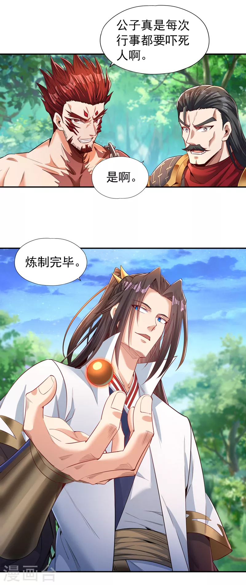 第93话 自信源自实力~ 第22页