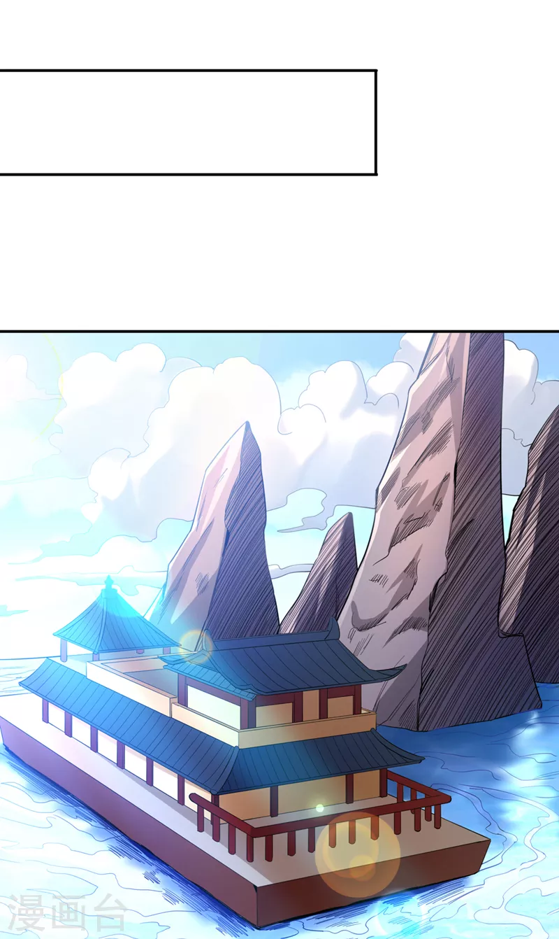 第96话 我可从来不进侧门~ 第11页