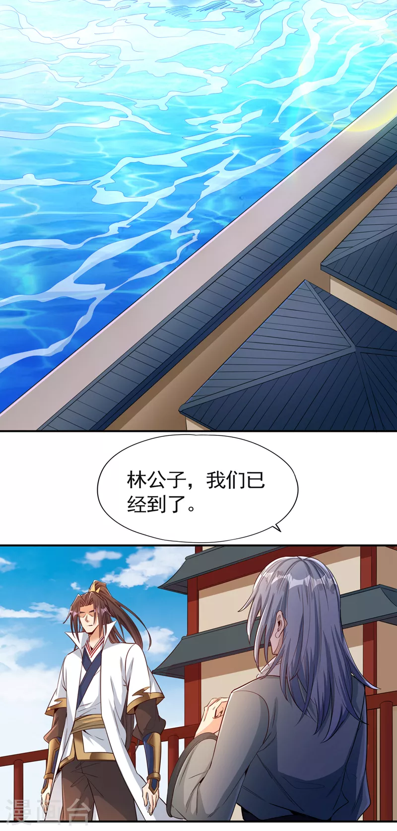 第96话 我可从来不进侧门~ 第12页