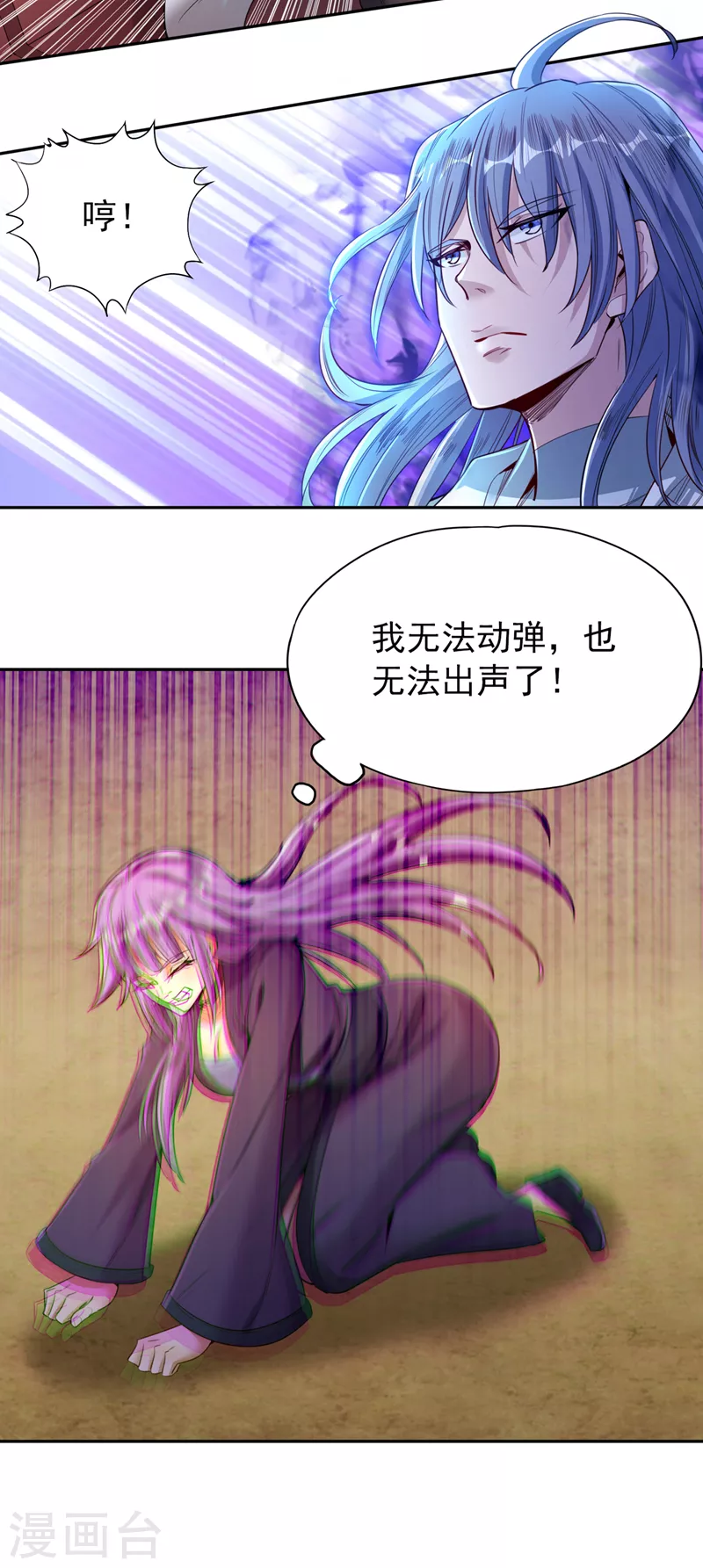 第88话 我要挑战所有人！ 第19页