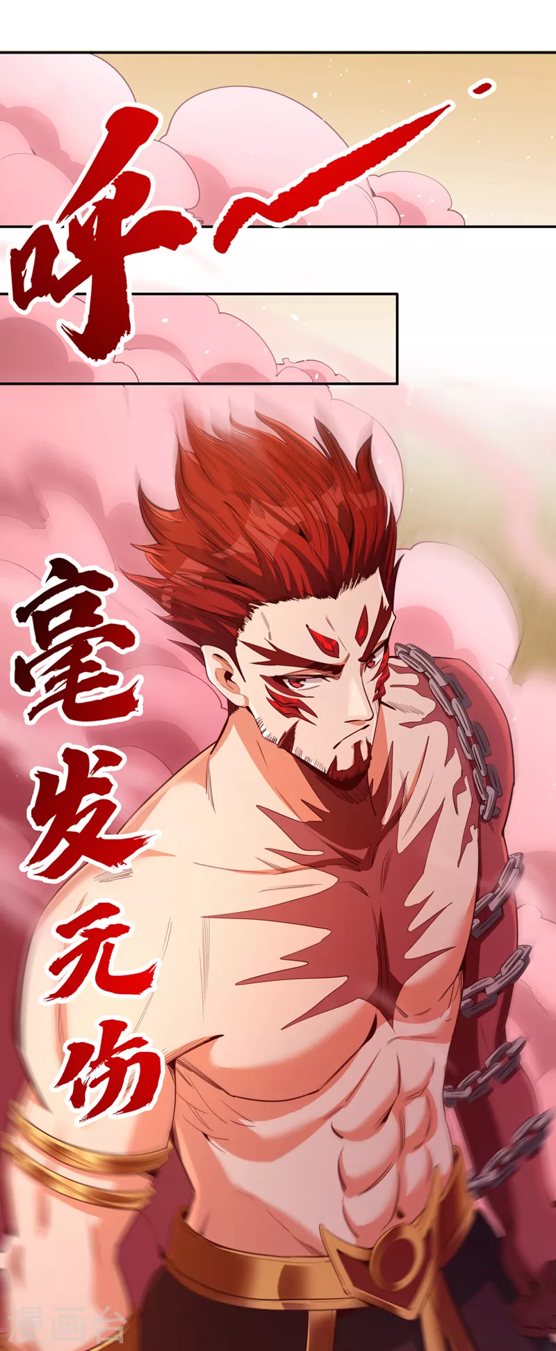 第87话 记住这个，就能赢~ 第11页