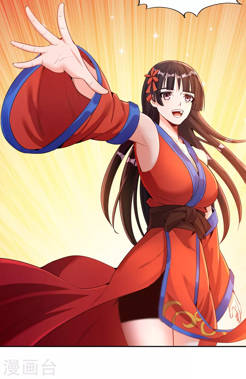 第84话 这酒，有什么好喝的？ 第10页